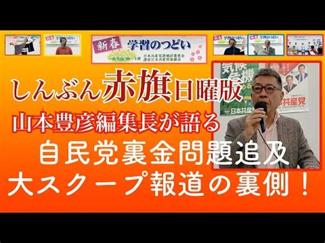 豊彦 動画|豊彦 エロ動画